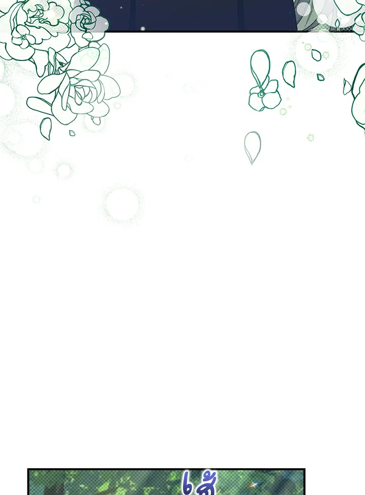 Please Support My Revenge 3 064